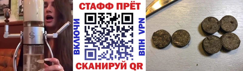 Купить закладку ГАШИШ  Каннабис  КОКАИН  АМФЕТАМИН  Меф  СК  Омутнинск