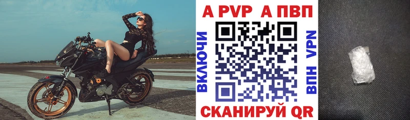 А ПВП VHQ  Купить где  Омутнинск 