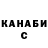 Героин хмурый toigerio PoEbalu