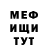 ГАШИШ VHQ Joe Oliveira