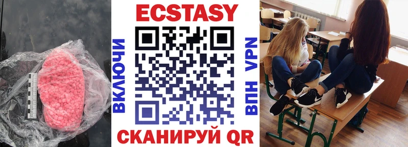 Купить где  Омутнинск  ЭКСТАЗИ 99% 