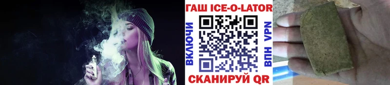 ГАШИШ гарик  Купить  Омутнинск 