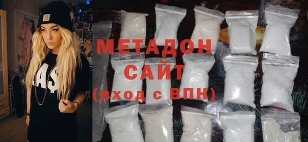 mdpv Осинники