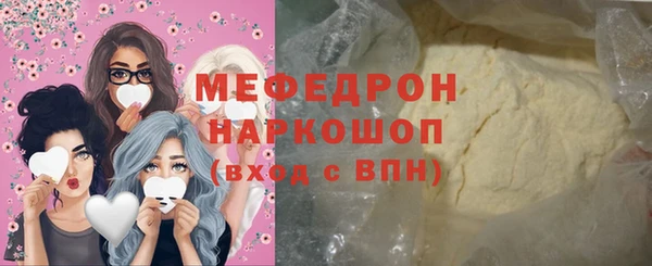 mdpv Осинники