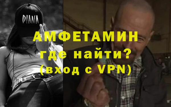 mdpv Осинники