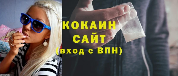 mdpv Осинники