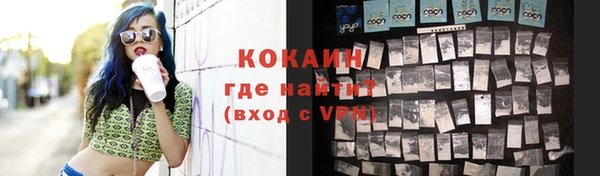мефедрон Няндома