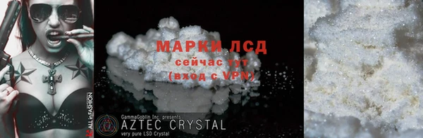 гидра Остров
