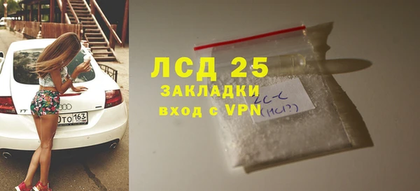гидра Пестово