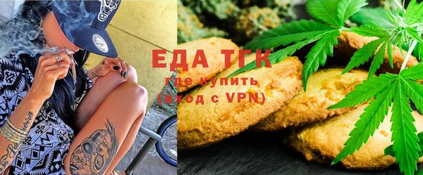 mdpv Осинники