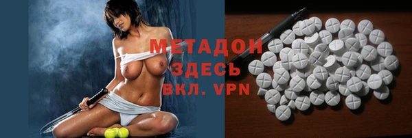 mdpv Осинники