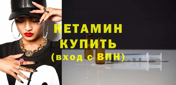 mdpv Осинники