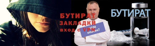 mdpv Нягань