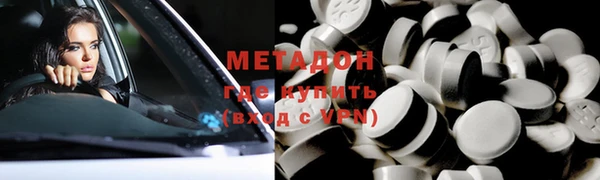 мефедрон Няндома