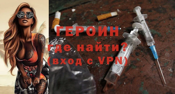 mdpv Осинники