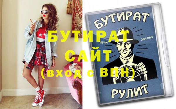 mdpv Нягань