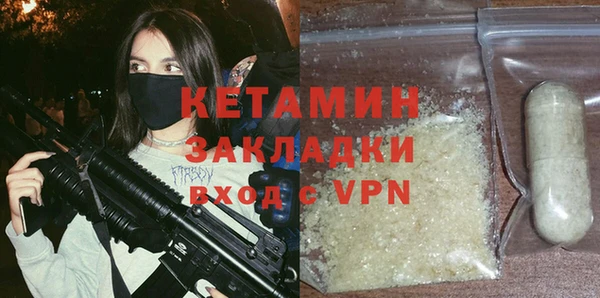 мефедрон Няндома