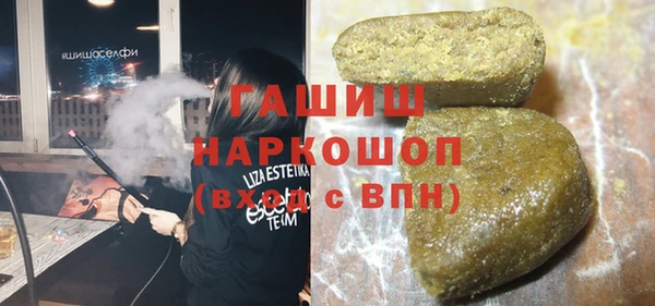 mdpv Осинники