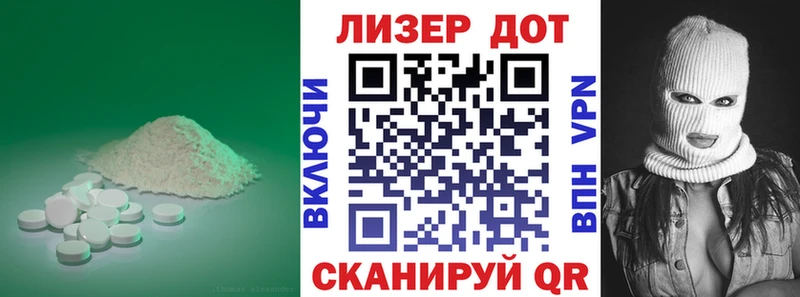 Купить где  Омутнинск  ЛСД экстази ecstasy 