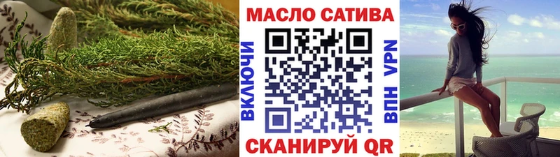 Купить закладки  Омутнинск  ТГК вейп с тгк 