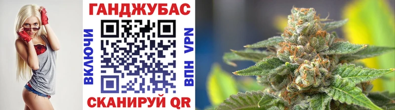 Купить  Омутнинск  МАРИХУАНА индика 